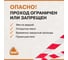 Сигнальная лента SDM бело-красная 50 ммх150 м 0415 3