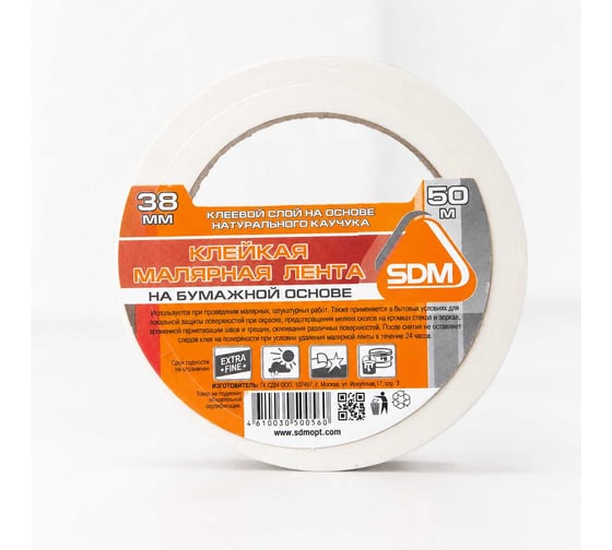 Лента малярная SDM ГОСТ, 38мм х 50м, индивидуальная упаковка 3769 5340