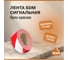 Сигнальная лента SDM бело-красная 75 ммх200 м 5628 2