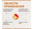 Двухсторонняя лента SDM п/п 38х5 0490 6