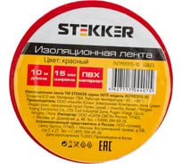 Изоляционная лента STEKKER 0,13x15 мм, 10 м, красная, INTP01315-10 32823