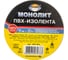 Изолента AVIORA 19мм, 20м черная МОНОЛИТ 305-050 1