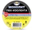 Изолента AVIORA 19мм х 20м белая МОНОЛИТ 305-052 1