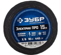 Изолента Х/Б ЗУБР Электрик Про 15 м, черная 1231-15