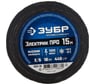 Изолента Х/Б ЗУБР Электрик Про 15 м, черная 1231-15