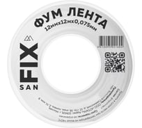 ФУМ-лента Sanfix 12x0,075x12000 мм, 0.3 г/куб. см, 55/25 мм 41214