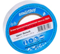 Изолента Smartbuy 0.13х15 мм, 20 метров, белая SBE-IT-15-20-w