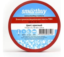 Изолента Smartbuy 0.18х19 мм, 20 метров, красная SBE-IT-19-20-r