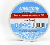 Изолента Smartbuy 0.18х19 мм, 20 метров, белая SBE-IT-19-20-w