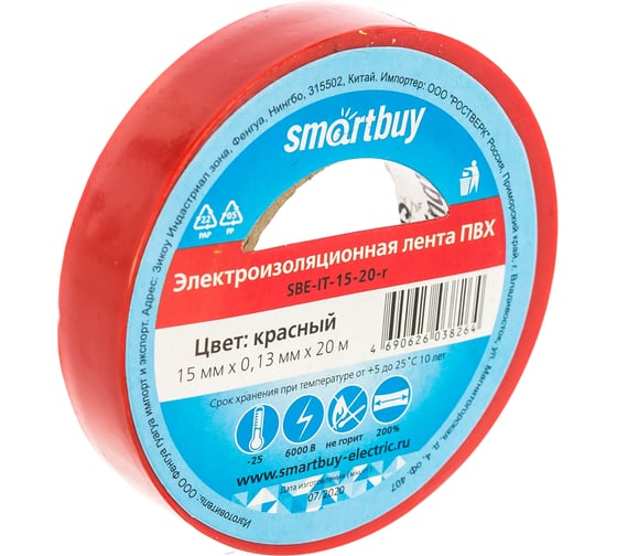 Изолента Smartbuy 0.13х15 мм, 20 метров, красная SBE-IT-15-20-r