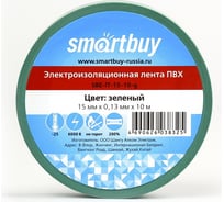 Изолента Smartbuy 0.13х15 мм, 10 метров, зеленая SBE-IT-15-10-g