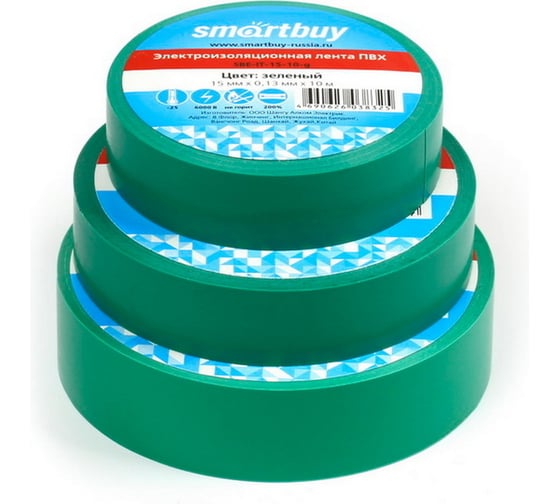 Изолента Smartbuy 0.13х15 мм, 10 метров, зеленая SBE-IT-15-10-g