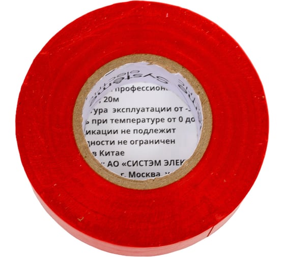 Изолента ПВХ Systeme Electric 19 мм, 20 м, толщина 0.13 мм, красная IMT1920RD