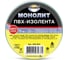 Изолента AVIORA 19мм х 20м зеленая МОНОЛИТ 305-054 4