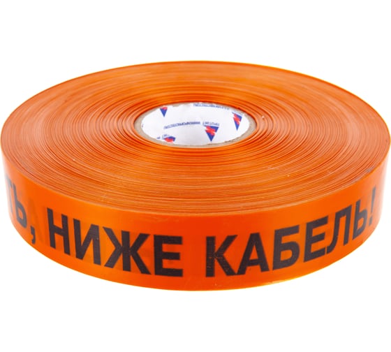 Сигнальная лента с логотипом "Не копать" Протэкт Связь 50 мм., 250 п.м. ЛСС-50/250 ор/ч