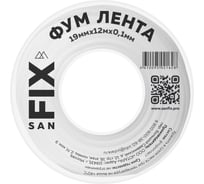 ФУМ-лента SANFIX 19x0,1x12000x0,3г/см3, 55/25 мм, 41216