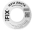 ФУМ-лента SANFIX 19x0,1x12000x0,3г/см3, 55/25 мм, 41216 1