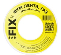 ФУМ-лента для газа SANFIX 12x0,1x12000x0,7г/см3, 55/25 мм, 41220