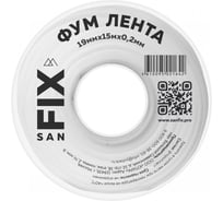 ФУМ-лента SANFIX 19x0,2x15000x0,3г/см3, 76/25 мм, 41218