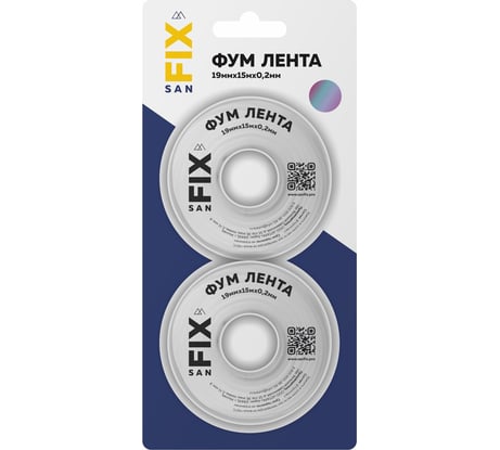 ФУМ-лента SANFIX 19x0,2x15000x0,3г/см3, 76/25 мм, в упаковке блистер по 2 шт., 41219
