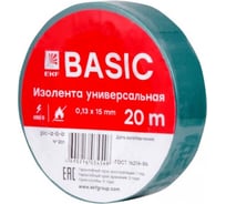 Изолента EKF класс В общ. примен. 0,13х15мм 20м. зеленая plc-iz-b-g