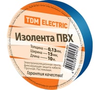 Изолента ПВХ TDM ELECTRIC 0,13x15 мм, синяя 10 м SQ0526-0025