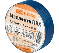 Изолента ПВХ TDM ELECTRIC 0,13x15 мм, синяя 10 м SQ0526-0025
