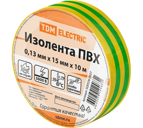 Изолента TDM ELECTRIC ПВХ 0,13x15 мм желто-зеленая 10 м SQ0526-0027