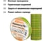Изолента ПВХ TDM ELECTRIC 0,15х19 мм, желто-зеленая 20 м SQ0526-0007 4