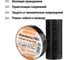 Изолента ПВХ TDM ELECTRIC 0,13x15 мм, черная 20 м SQ0526-0016 4