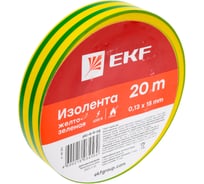 Изолента EKF класс В общ. примен. 0,13х15мм 20м. желто-зеленая plc-iz-b-yg 16061650