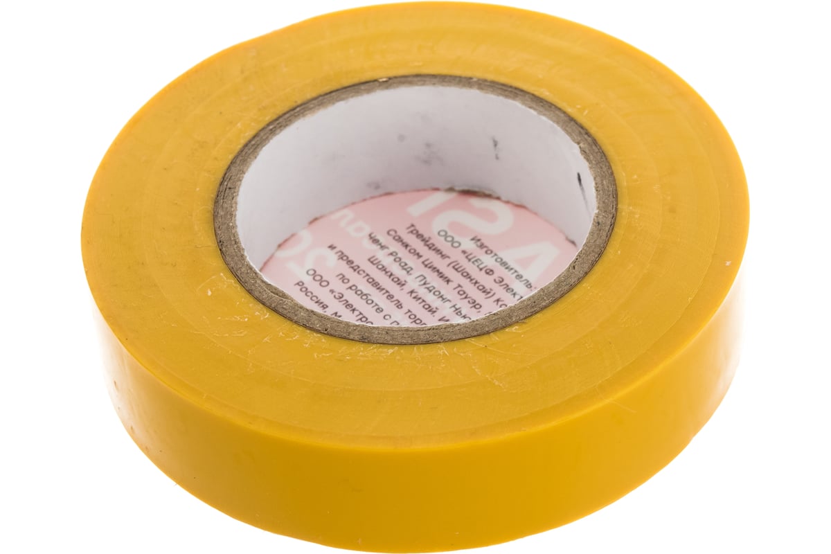 Изолента EKF класс В 0,13х15мм 20м. желтая Basic SQplc-iz-b-y ...