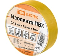 Изолента ПВХ TDM ELECTRIC 0,13x15 мм желтая, 10 м SQ0526-0022