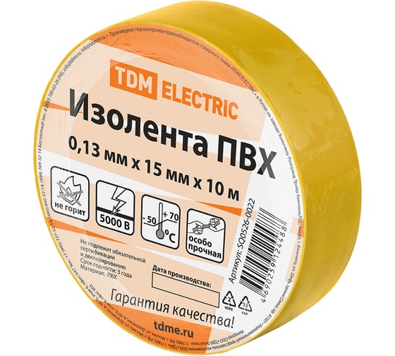 Изолента ПВХ TDM ELECTRIC 0,13x15 мм желтая, 10 м SQ0526-0022 1