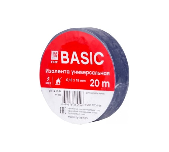 Изолента EKF класс В общ. примен. 0,13х15мм 20м. синяя plc-iz-b-s 1