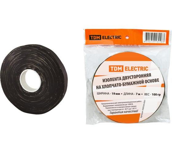Двусторонняя изолента ХБ TDM 19 мм x 7 м 100 г SQ0526-0501 1