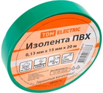 Изолента ПВХ TDM 0,13x15 мм, зеленая 20 м SQ0526-0014 16060487