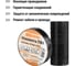 Изолента ПВХ TDM ELECTRIC 0,15х19 мм, черная 20 м SQ0526-0006 4