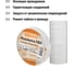 Изолента ПВХ TDM ELECTRIC 0,15х19 мм, белая 20 м SQ0526-0001 4