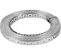 Перфорированная монтажная лента BILTI 13x0,35 мм, 20 м.п., 3 шт. Б-ПМЛ-130.35/20-Х243