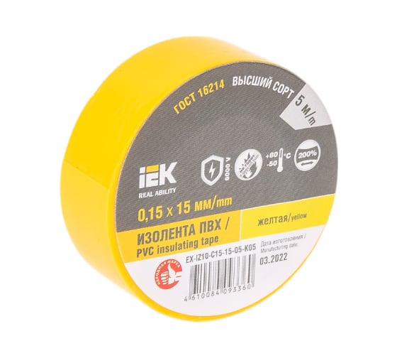 Изолента IEK Mixtape 7 0.15x15 мм, желтая, 5 м EX-IZ10-C15-15-05-K05