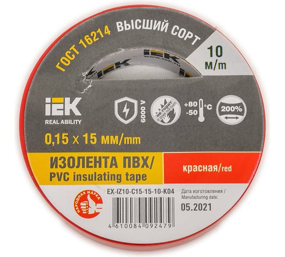 Изолента IEK Mixtape 7 0.15x15 мм, красная, 10 м EX-IZ10-C15-15-10-K04