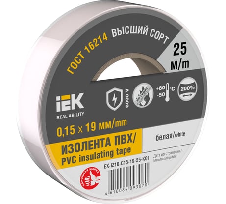 Изолента IEK Mixtape 7 0.15x19 мм, белая, 25 м EX-IZ10-C15-19-25-K01