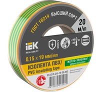 Изолента IEK Mixtape 7 0.15x19  мм, желто-зеленая, 20 м EX-IZ10-C15-19-20-K52