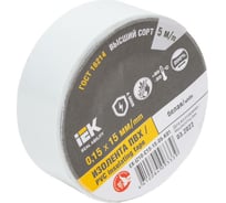 Изолента IEK Mixtape 7 0.15x15 мм, белая, 5 м EX-IZ10-C15-15-05-K01