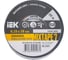 Изолента IEK Mixtape 7 0.15x19 мм, серая, 20 м EX-IZ10-C15-19-20-K03 2