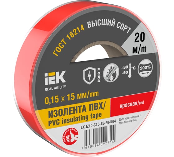Изолента IEK Mixtape 7 0.15x15 мм, красная, 20 м EX-IZ10-C15-15-20-K04 1