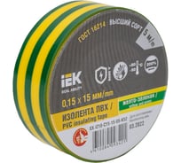 Изолента IEK Mixtape 7 0.15x15 мм, желто-зеленая, 5 м EX-IZ10-C15-15-05-K52