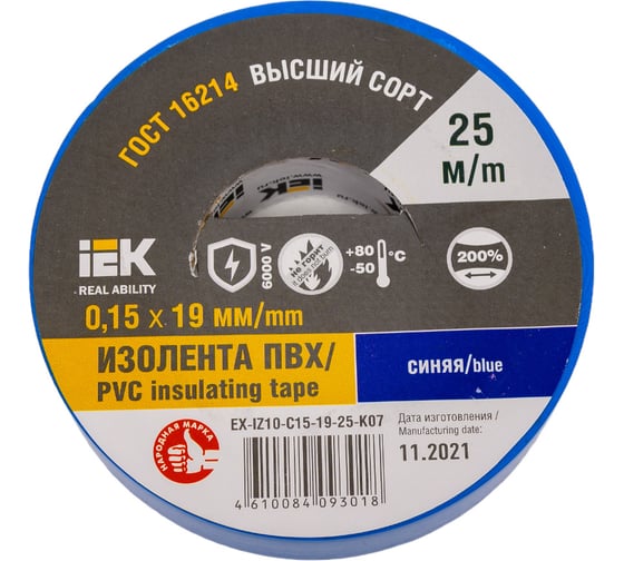 Изолента IEK Mixtape 7 0.15x19 мм, синяя, 25 м EX-IZ10-C15-19-25-K07