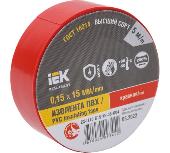 Изолента IEK Mixtape 7 0.15x15 мм, красная, 5 м EX-IZ10-C15-15-05-K04 1
